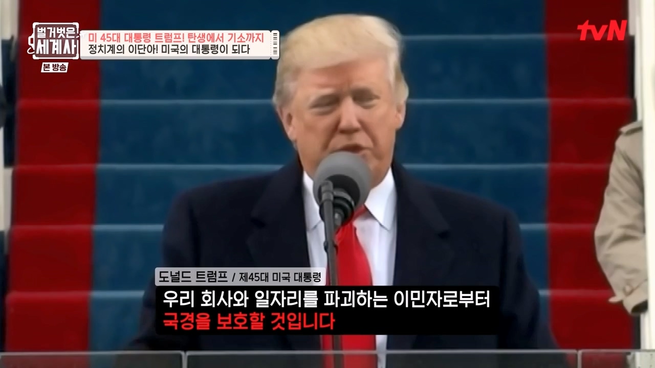 벌거벗은 세계사.E104.230621p-NEXT.mp4_20240121_181754.012.jpg