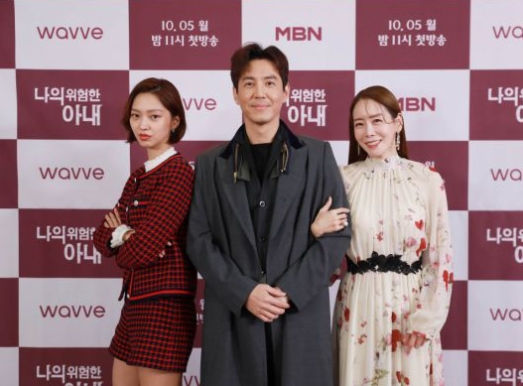  김정은 복귀작 MBN 나의 위험한 아내 최유화x최원영, 김정은 독살 계획 납치누명 최원영 최유화 외도