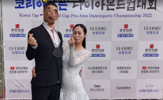 "40대 댄스스포츠 학원장인 임영선"님은 '생일 전날' 혈관질환으로 뇌사 상태에 빠져, 장기기증으로 소중한 생명 3명을 살리고 하늘나라로 떠났습니다.