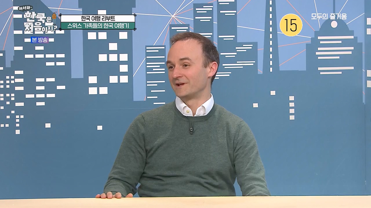 어서와 한국은 처음이지 시즌2.E261.230505p-NEXT.mp4_20230505_175328.679.jpg