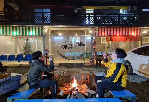 아띠펜션