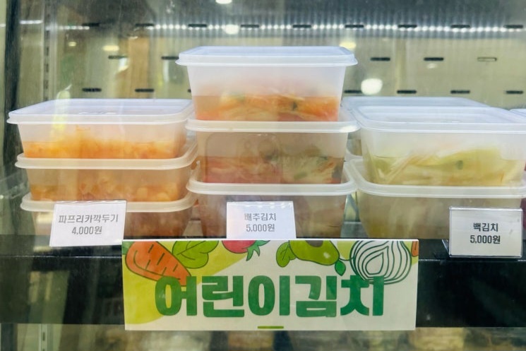 생방송투데이 25년내공 일품반찬 부천 맛집