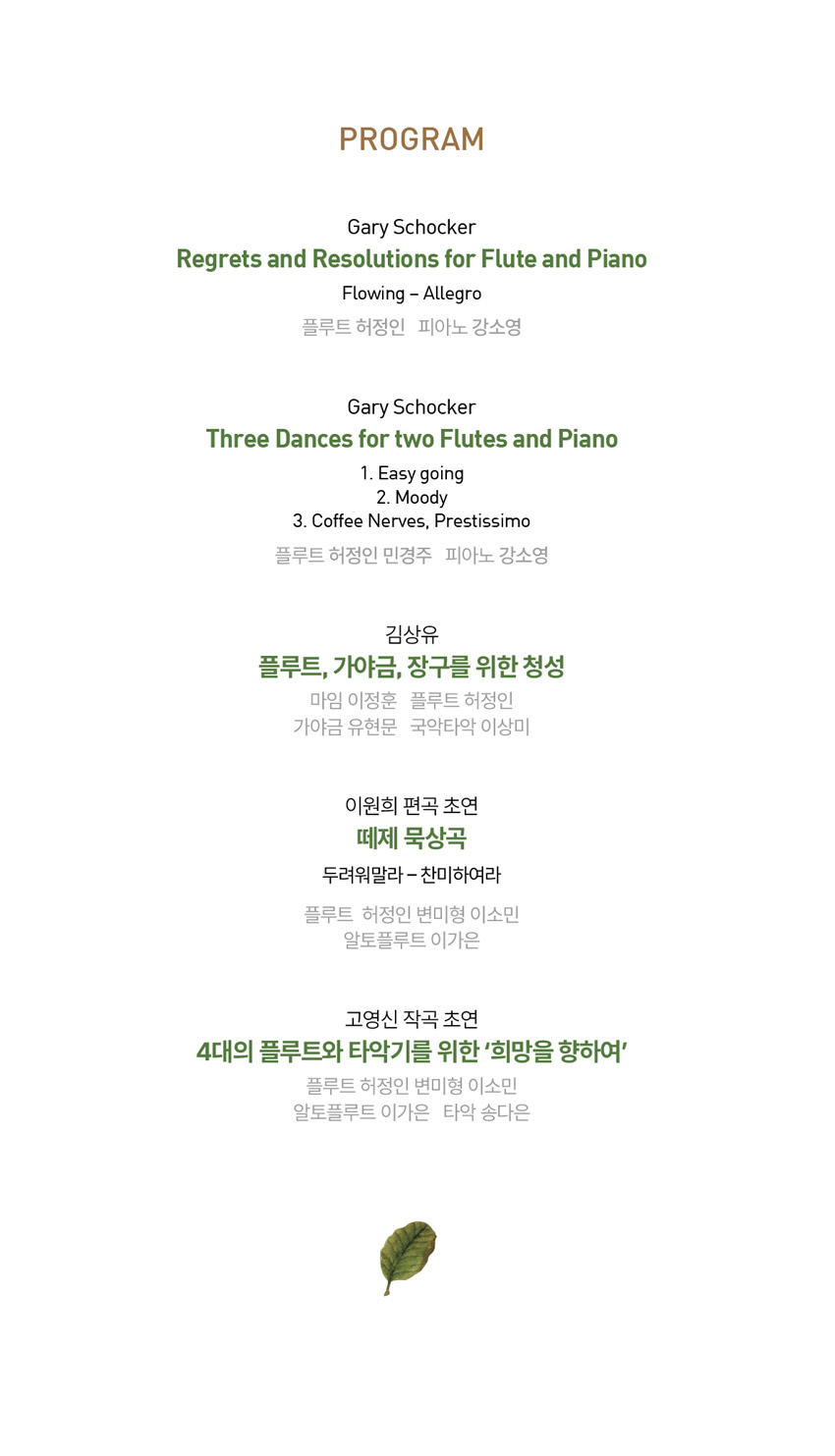 하나인 이미지