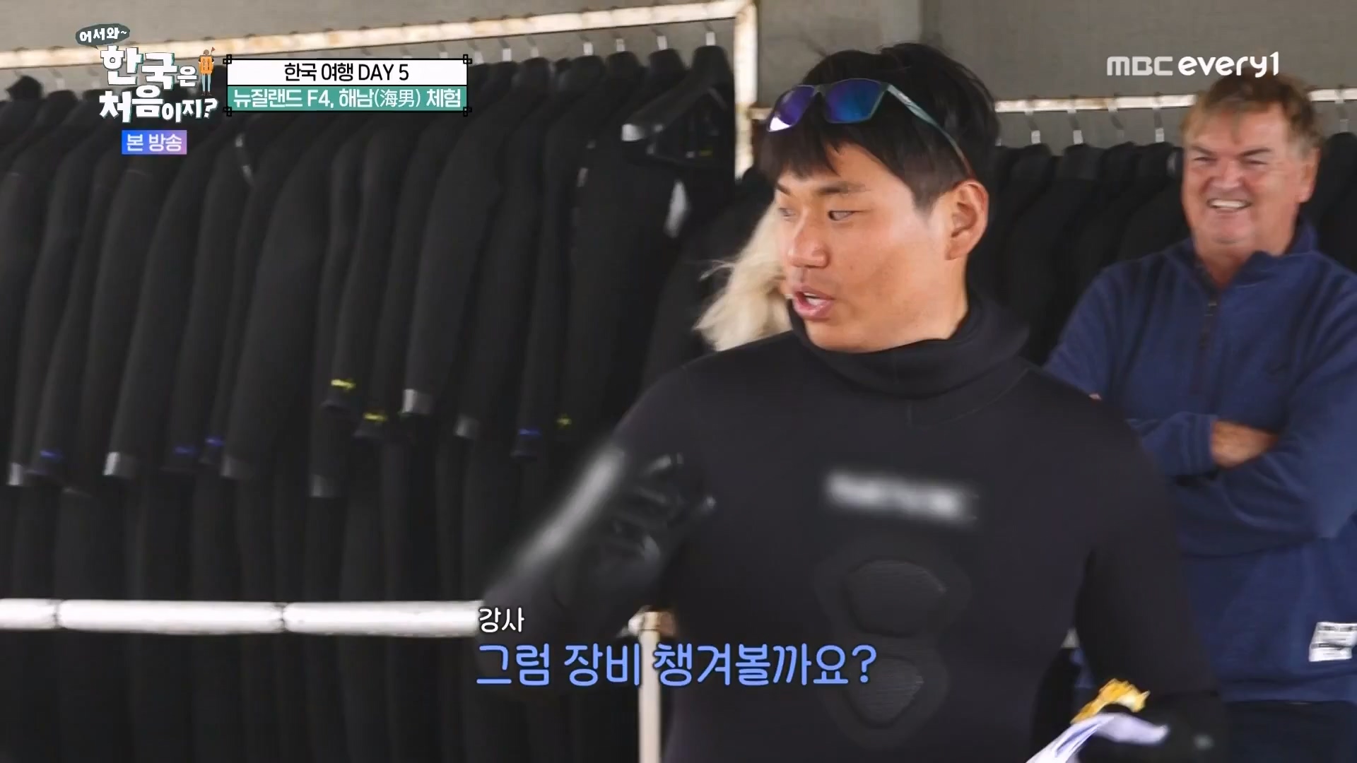 어서와 한국은 처음이지.E272.230720p.WANNA.mp4_20230722_180645.918.jpg