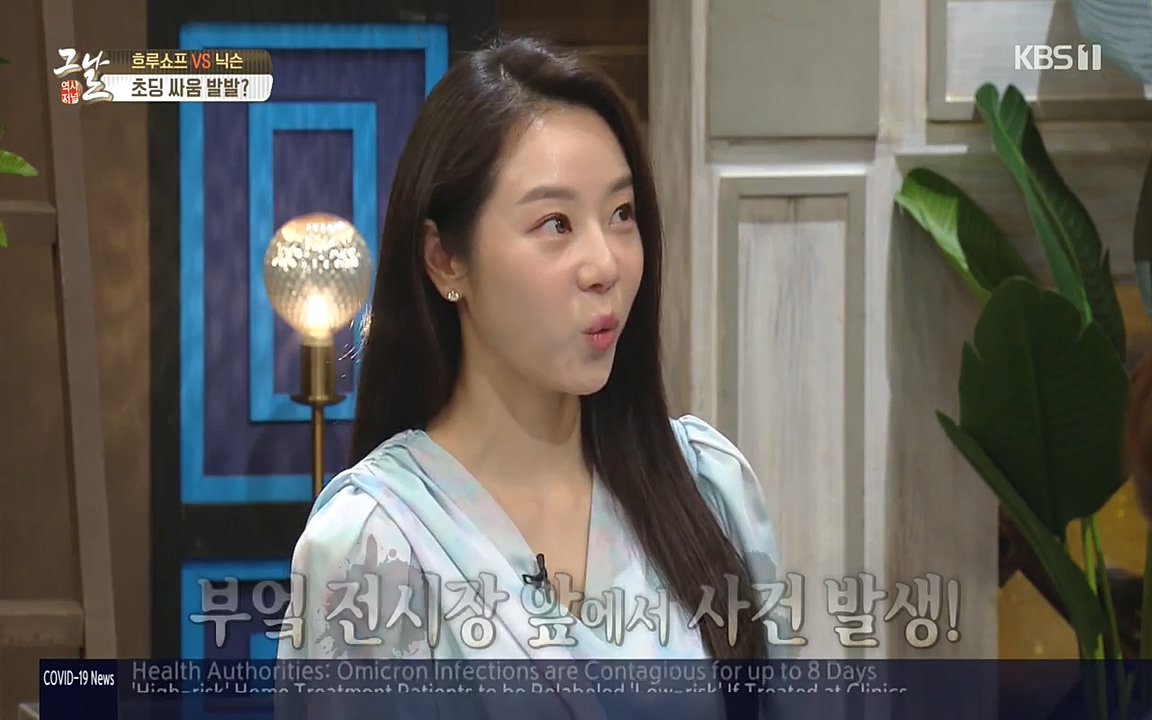 역사저널 그날.E353.220328p-NEXT.mp4_20220606_175401.811.jpg