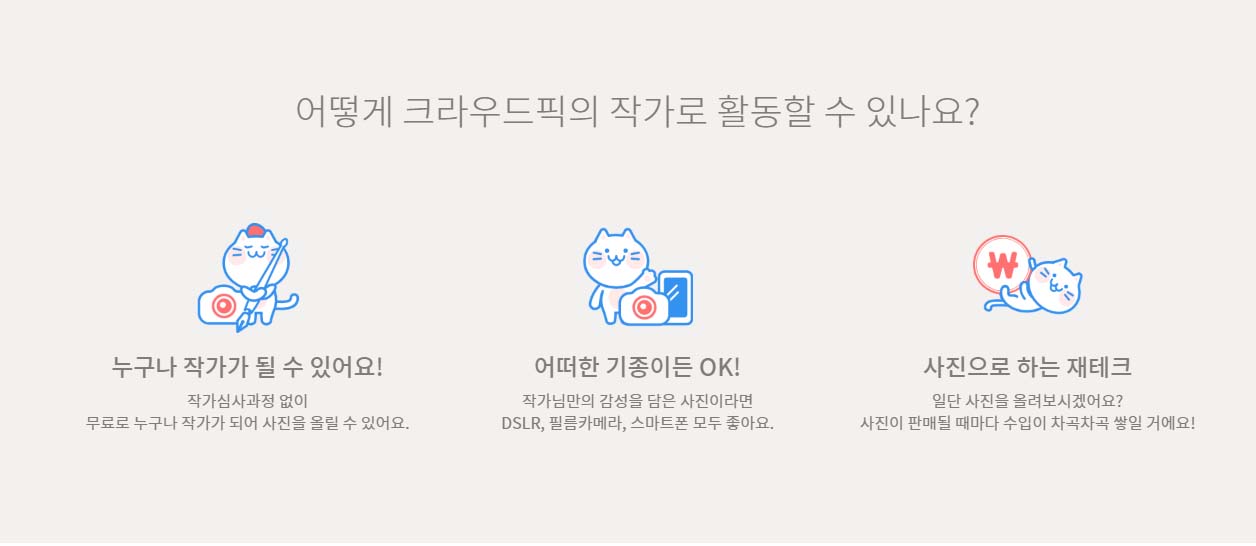 픽폰 이미지