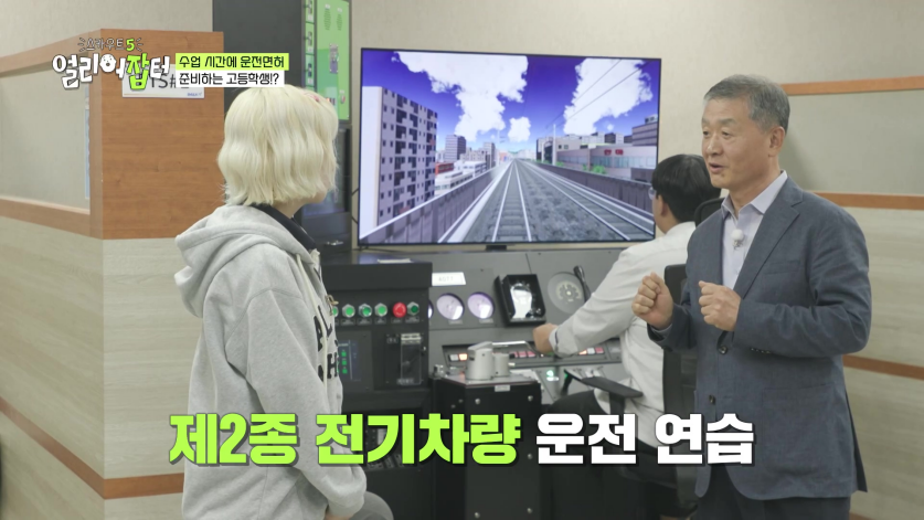 첫졸업생들을 코레일, 서울교통공사로 줄줄이 입사 시켰다는 고등학교...jpg | 인스티즈