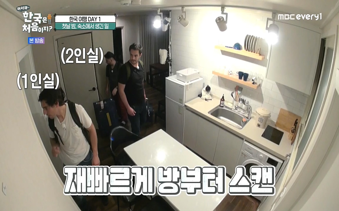 어서와 한국은 처음이지 시즌2.E227.220909p-NEXT.mp4_20220909_194004.763.jpg