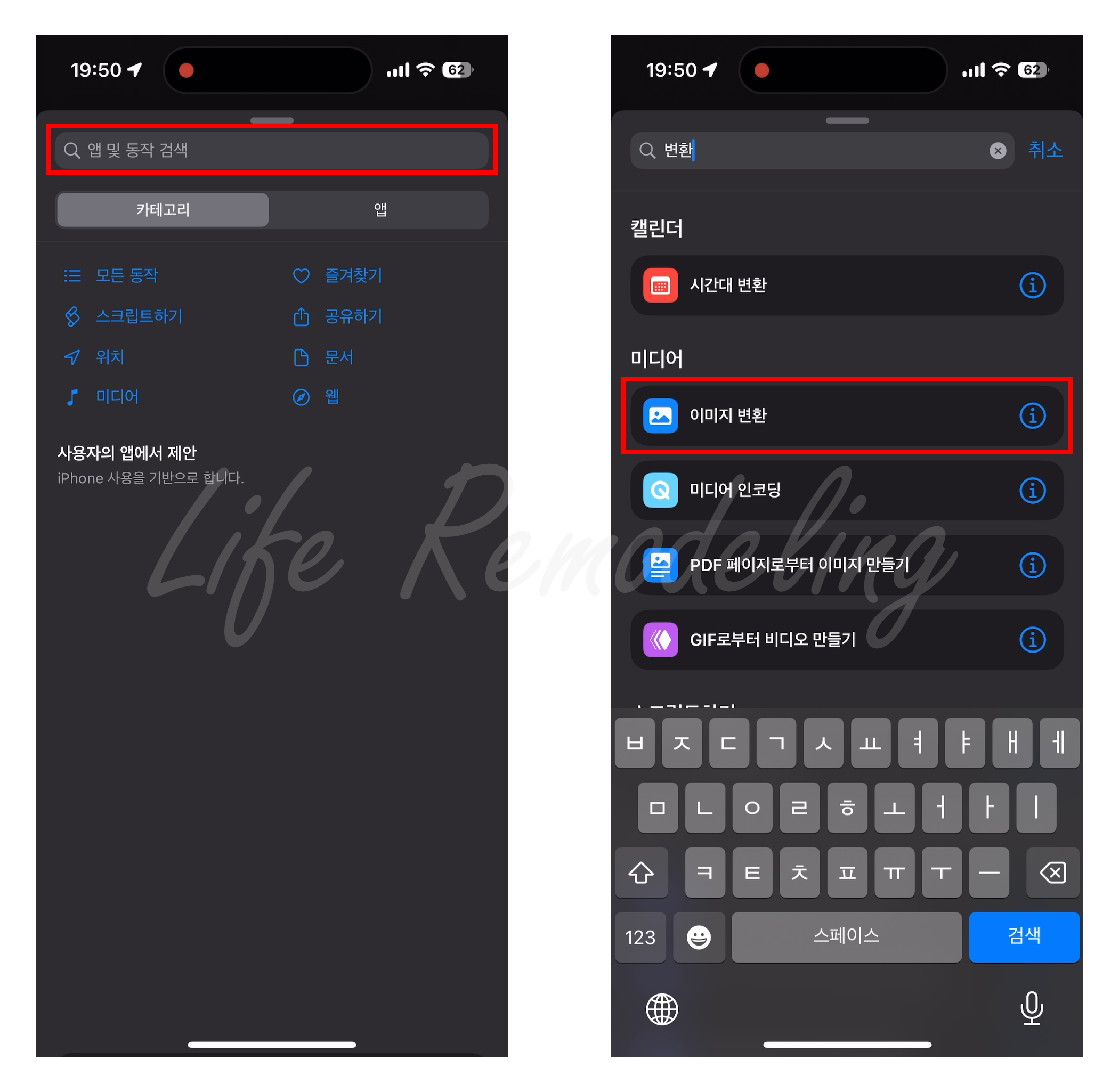 이미지 변환이라는 함수를 추가하는 모습.