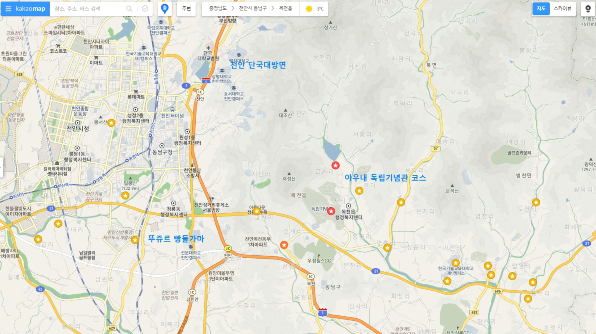 천안방면봄라이딩코스