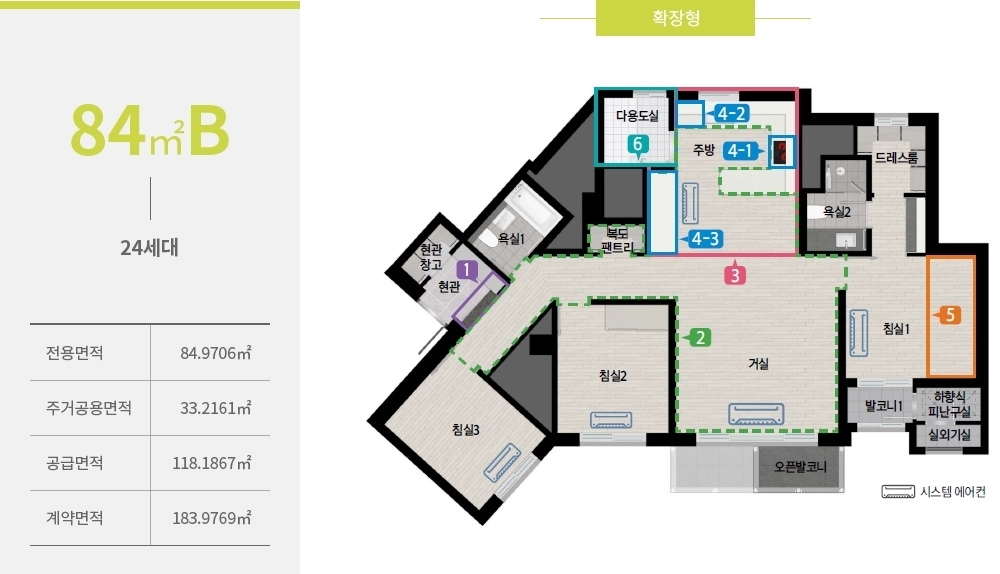 포레나미아임의공급3차-18