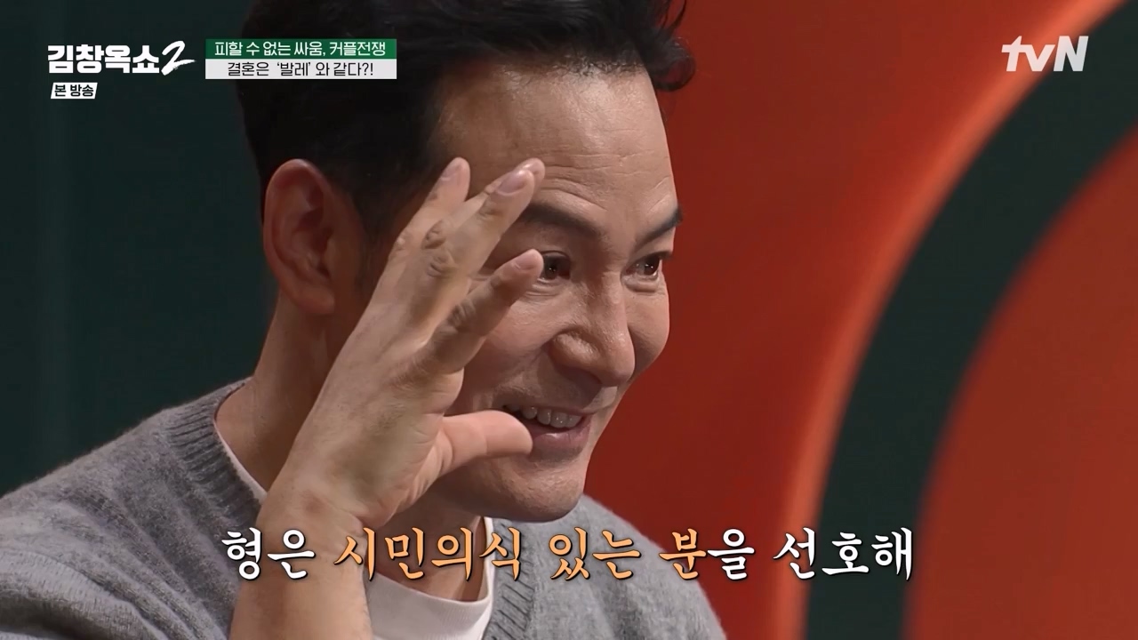 김창옥 쇼 2.E02.240216p-NEXT.mp4_20240217_173728.686.jpg