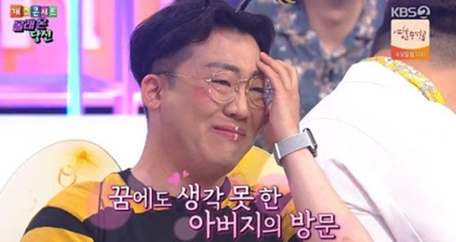  KBS 개그맨 박대승 화장실 몰카 사건 및 아버지