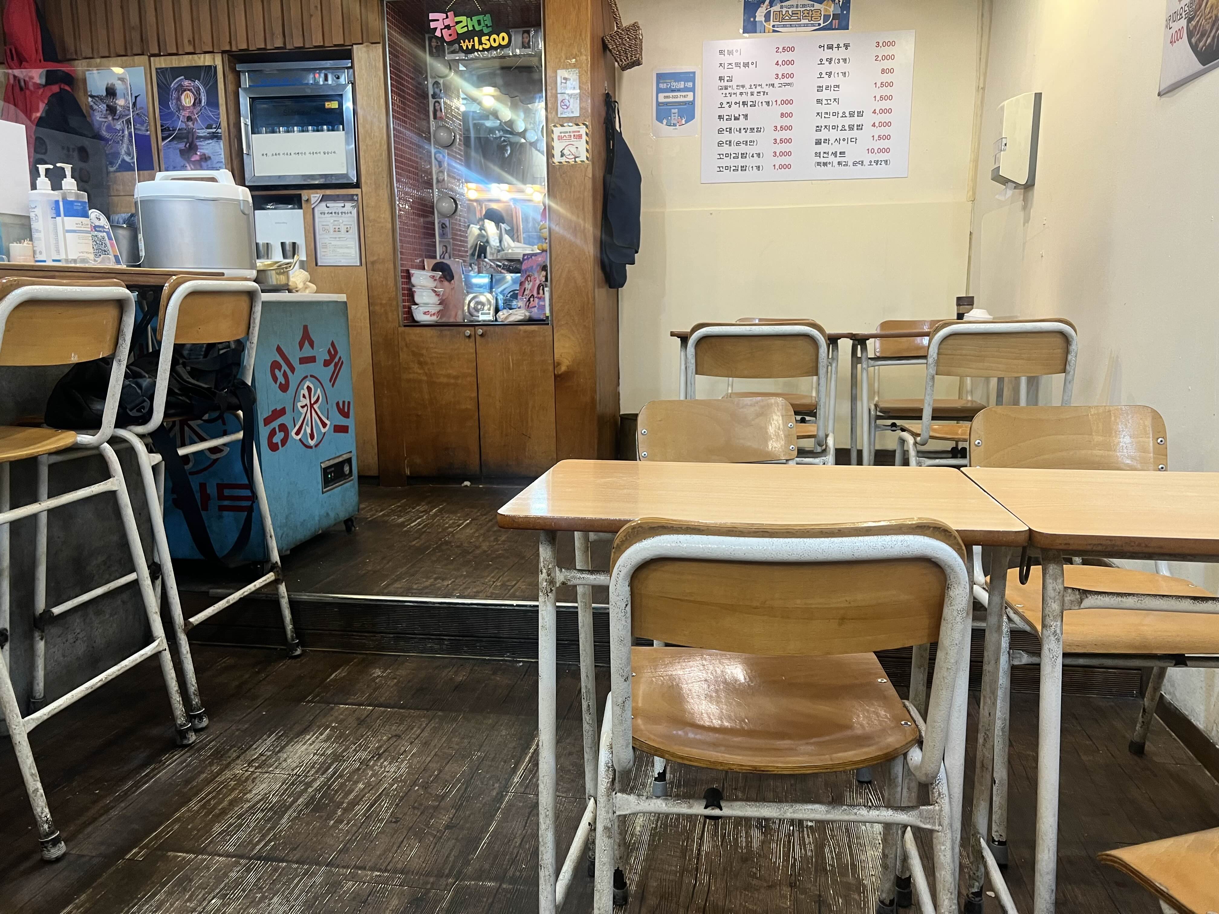 분식집-테이블
