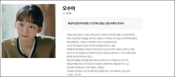 오수아