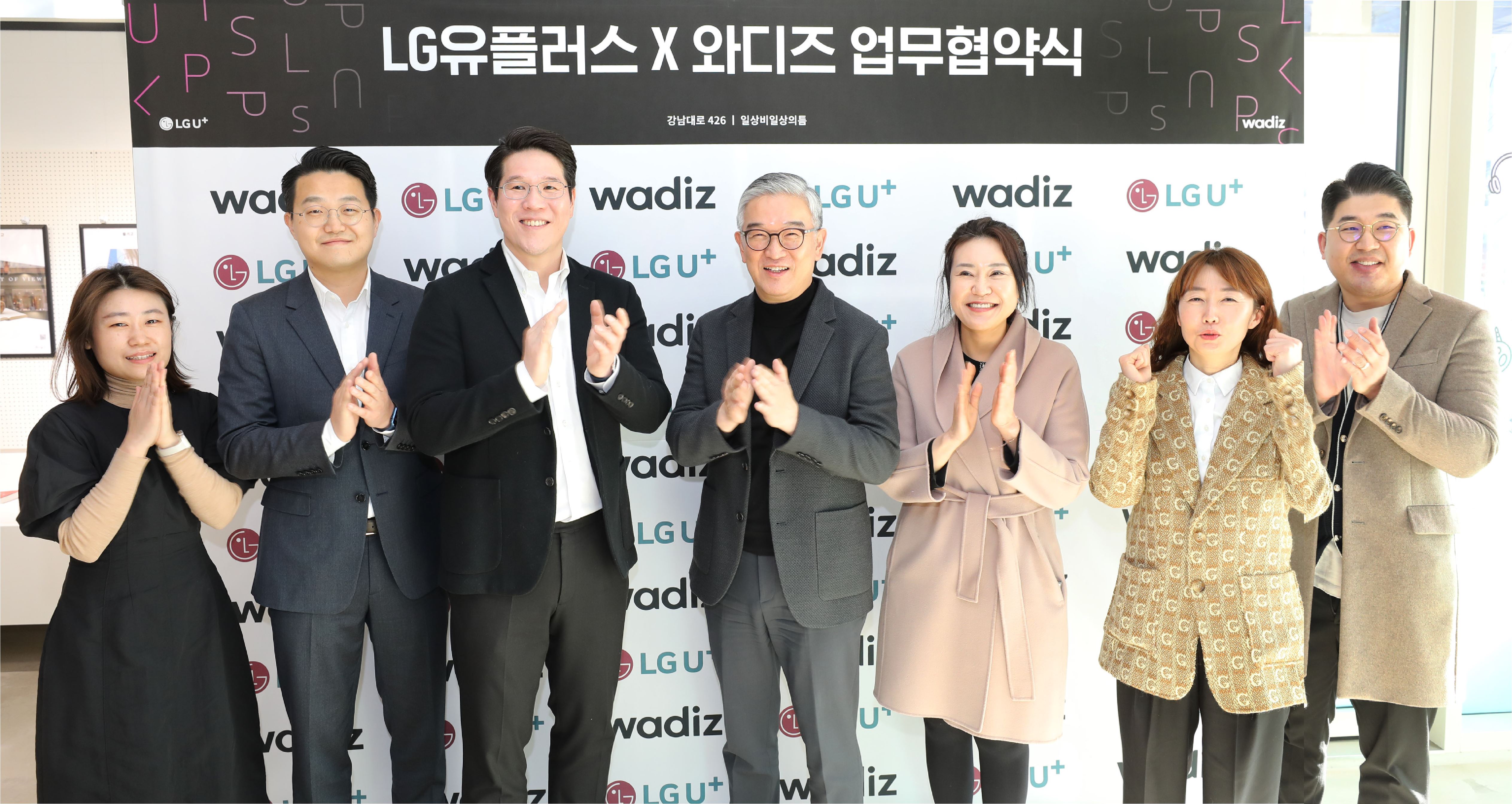 일상비일상의틈byU+에서 와디즈 인기 2