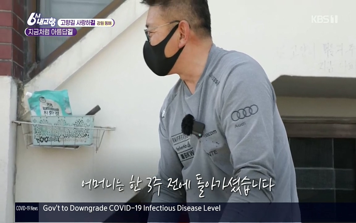 6시 내고향.E7512.220416p.H264-F1RST.mp4_20220502_192203.555.jpg