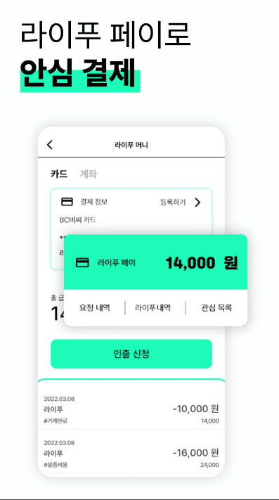 etc-image-18
