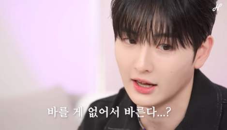 풀냄새 안 좋아하는데 딱풀 향수 산 남돌의 최후...jpg | 인스티즈