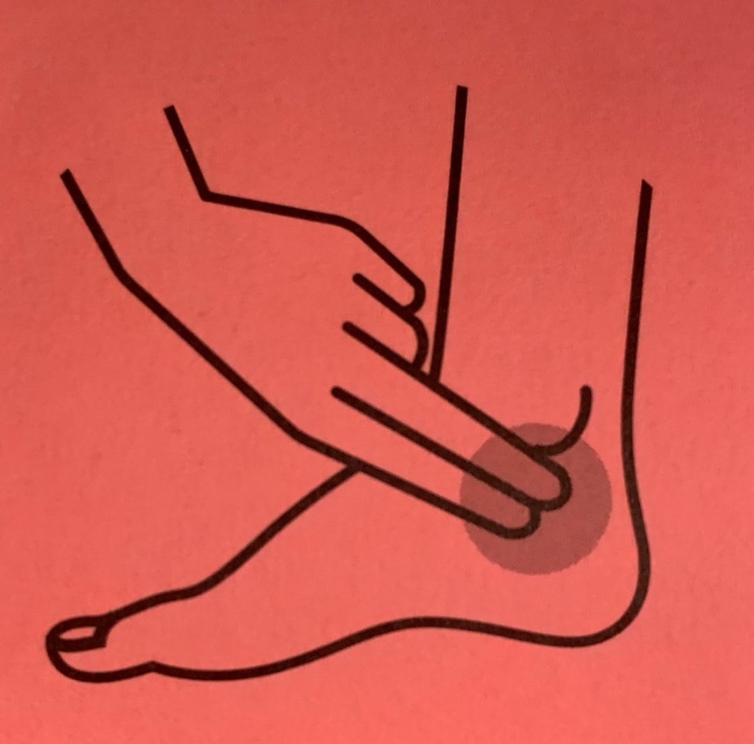 복숭아뼈 아래