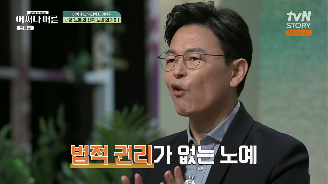 어쩌다 어른.E22.230308p.H264-F1RST.mp4_20230410_205854.308.jpg