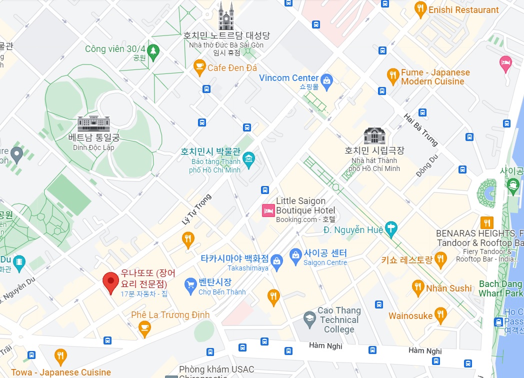 호치민 1군 일본식 장어 덮밥 전문점 Unatoto 위치