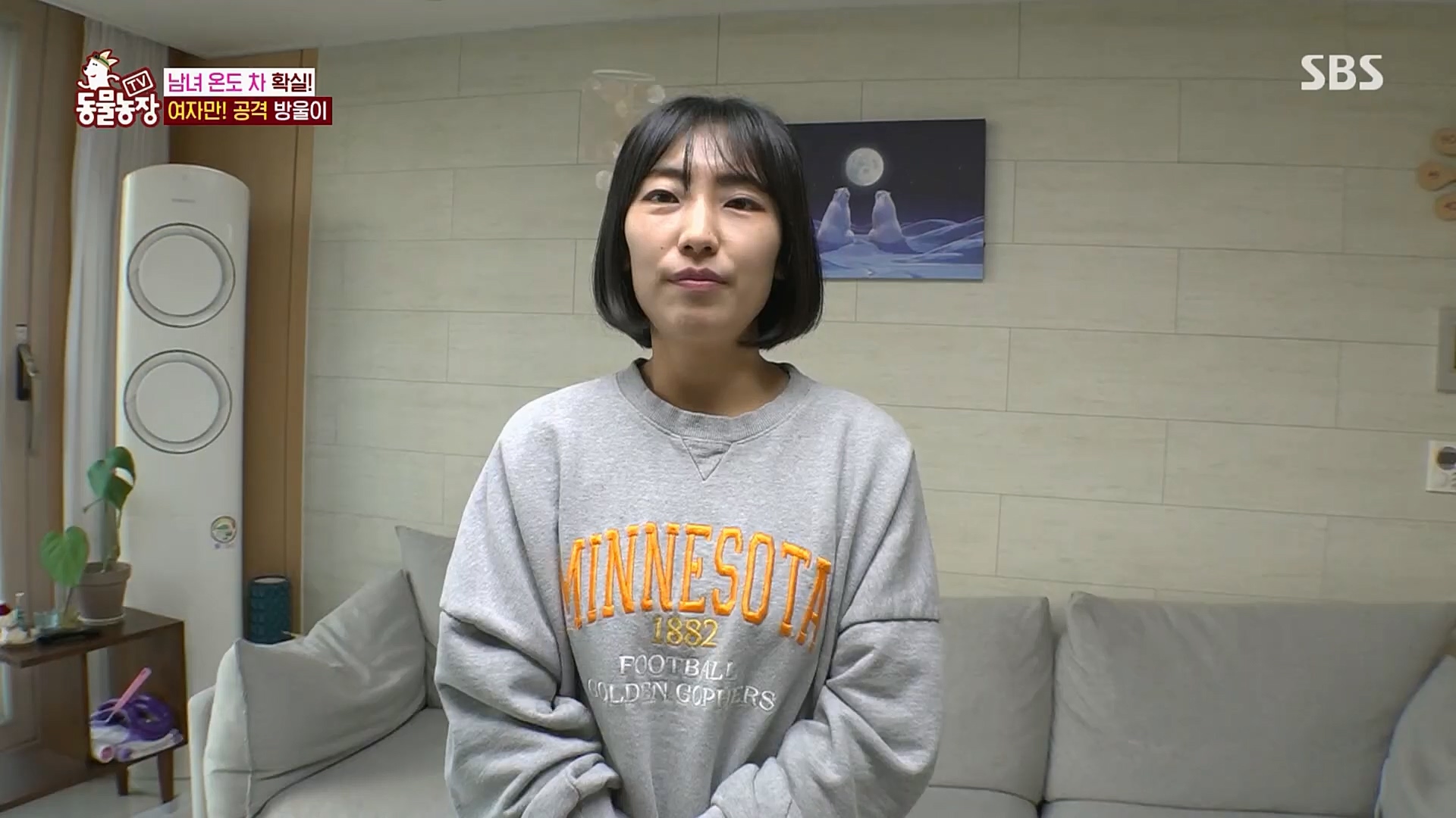 TV 동물농장.E1110.230305p.H264-F1RST.mp4_20230305_183144.490.jpg