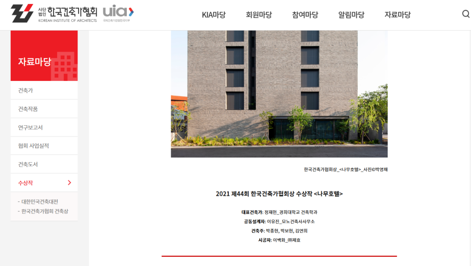 Terrace(테라스) 이미지