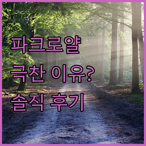 파크로얄 컬렉션 픽커링, 싱가포르 여