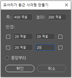 도형 팝업