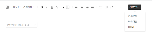 html코드 창