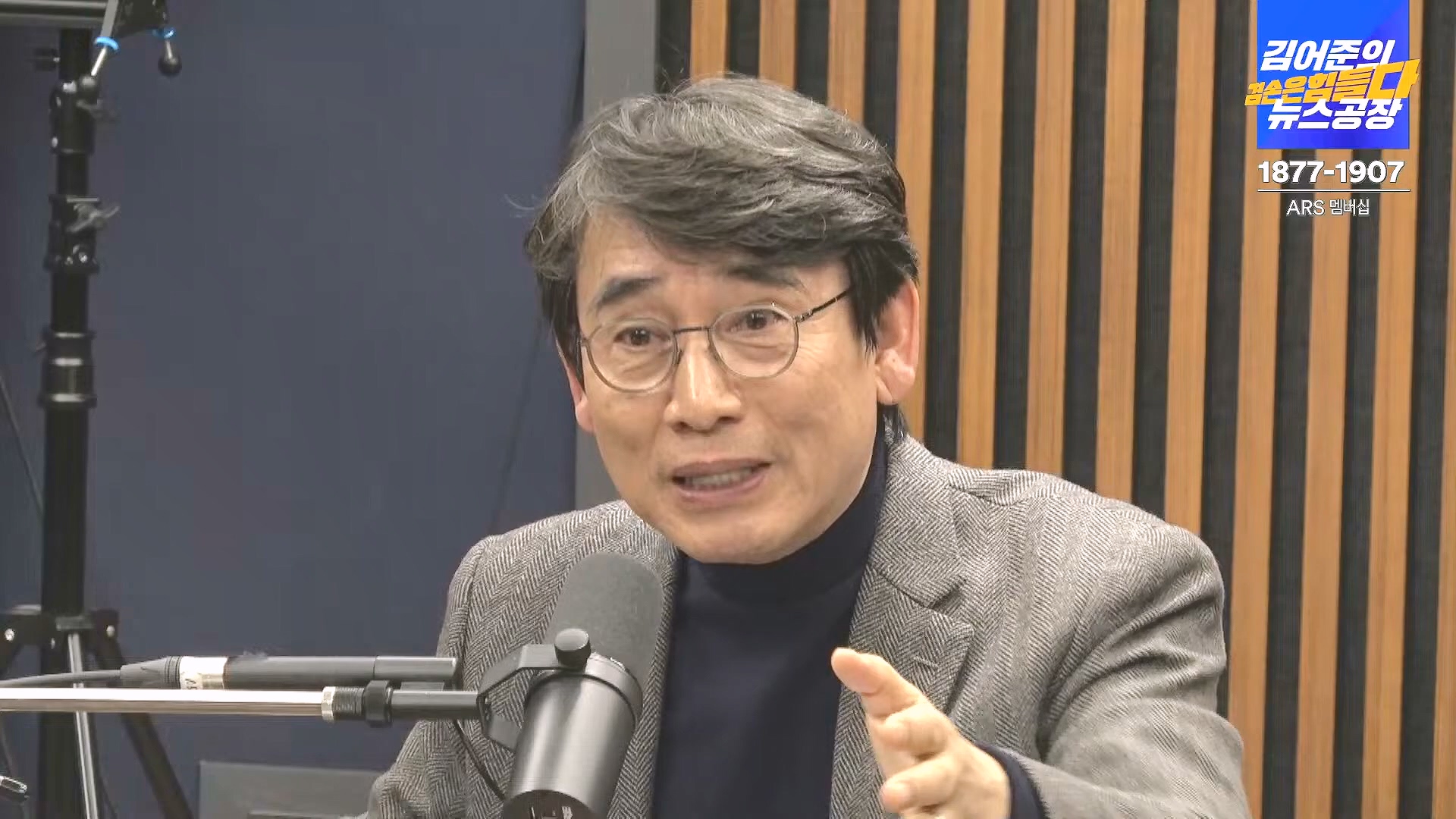 [겸공뉴스특보] 2024년 12월 30일 월요일 (1080p_30fps_H264-128kbit_AAC).mp4_20241231_140927.034.jpg