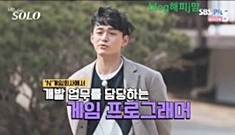 나는솔로 8기 영식 직업 나이