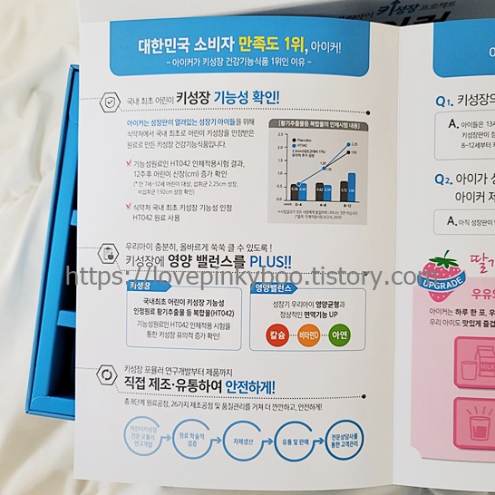 아이커-설명