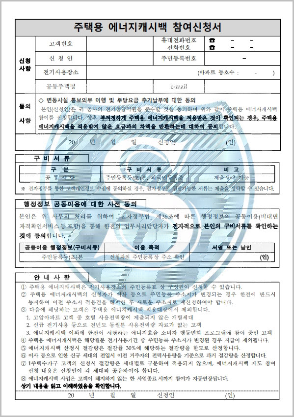 PDF 워터마크 만들기