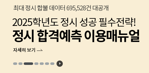 수능 가답안&amp;#44; 등급컷&amp;#44; 가채점&amp;#44; 이의신청