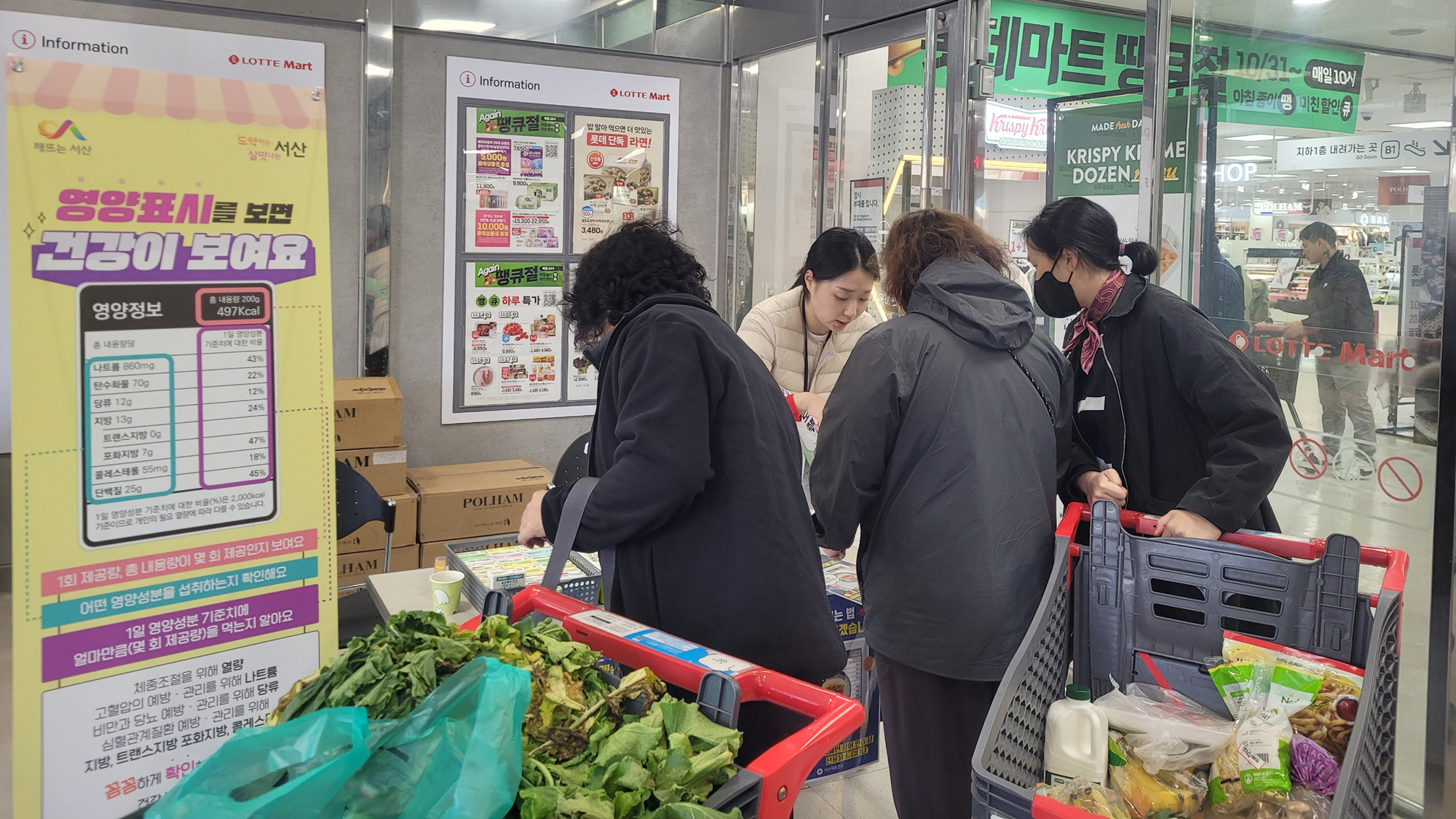 서산엔마트 이미지