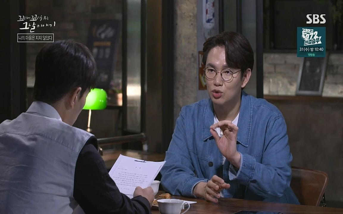 꼬리에 꼬리를 무는 그날 이야기.E42.220826p-NICE.mp4_20220826_180314.886.jpg