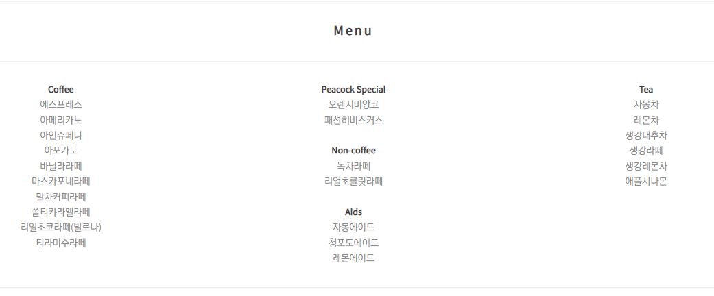 피콕빌리지 이미지
