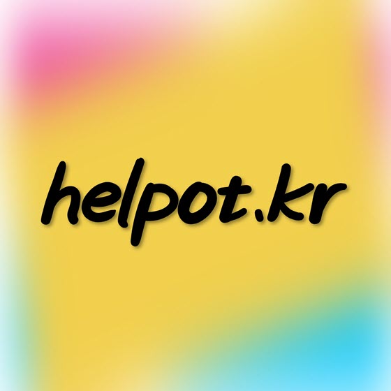 이미지 텍스트