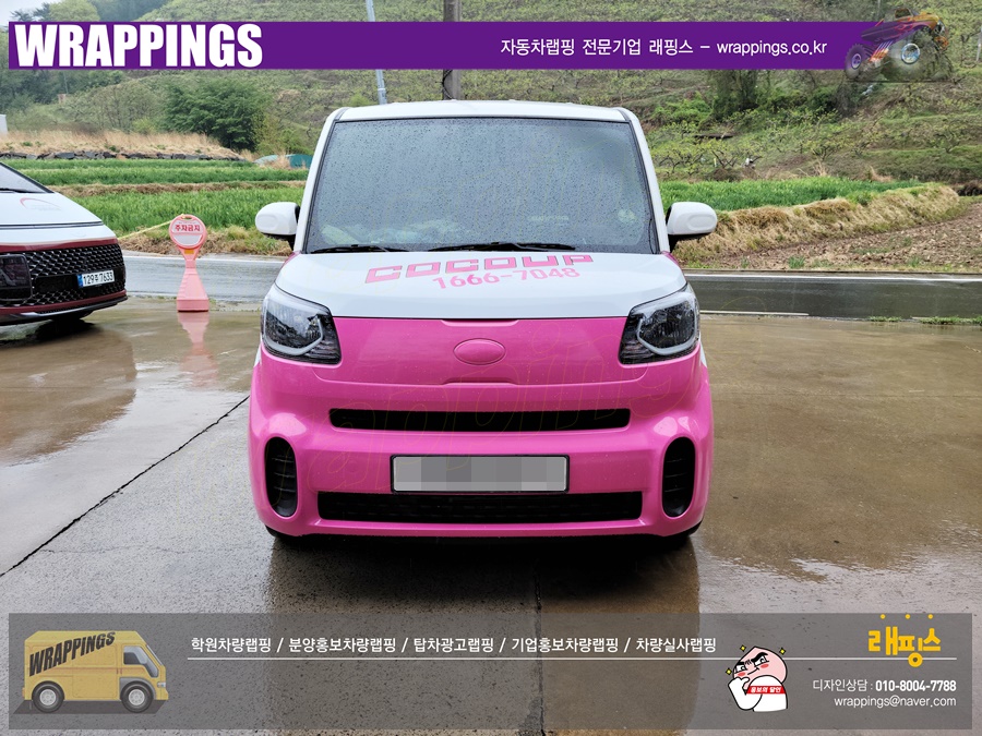 코코업 이미지