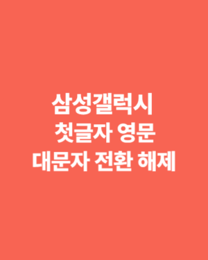 썸네일