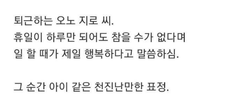 맛있는데 ㅈㄴ 싸다는 일본 초밥에 184