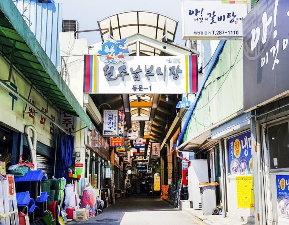 전주 가면 꼭 가봐야 하는 여행지 추천 BEST 5