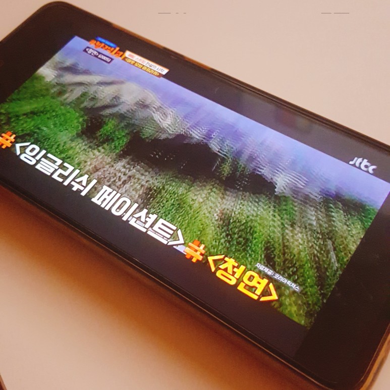 앱, 앱 - 무료 리얼 타임 TV 보기 1