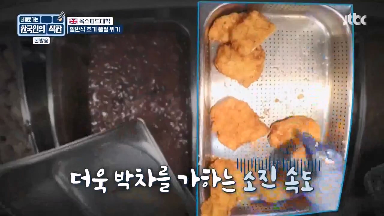 한국인의 식판.E04.230416p-NEXT.mp4_20230929_145515.951.jpg