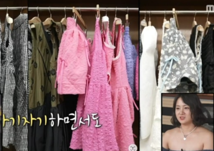 나혼자산다 548회 박나래 옷가게(출처-나혼자산다)