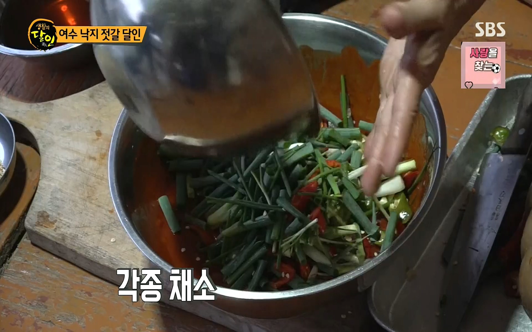 생활의 달인.E855.220808p.H264-F1RST.mp4_20220809_201727.949.jpg