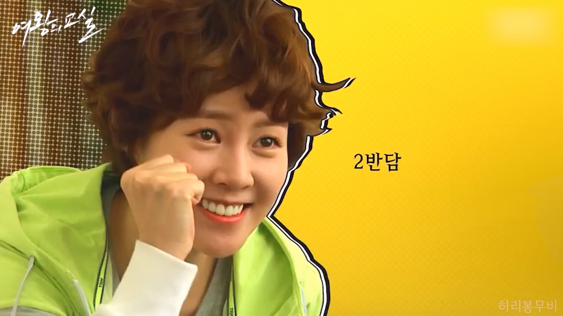 🔥절도,학교 방화 미수하는 무개념 초딩들 참교육하는 사이코패스 선생님🔥 ㄷㄷ일본 레전드 드라마를 리메이크한 한국 드라마 처음부터 결말까지 한 방에 몰아보기!!.mp4_20231111_154043.968.jpg