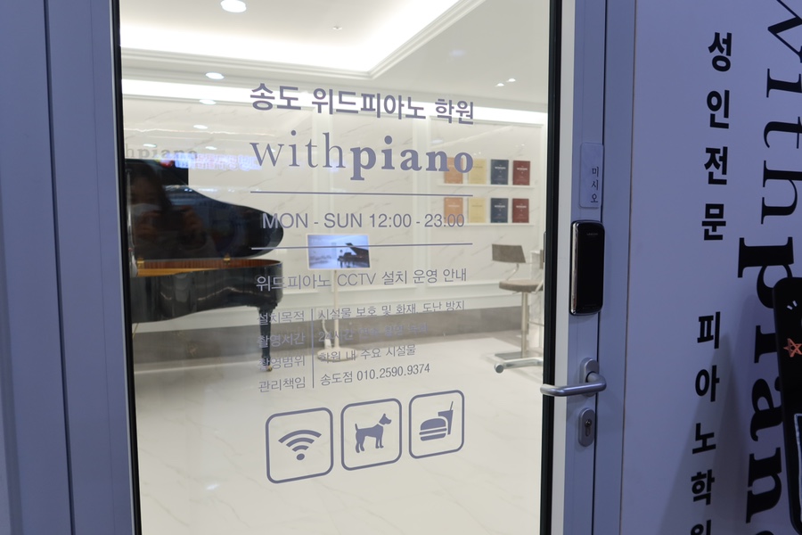 버킷리스트피아노 배우기 @ 22